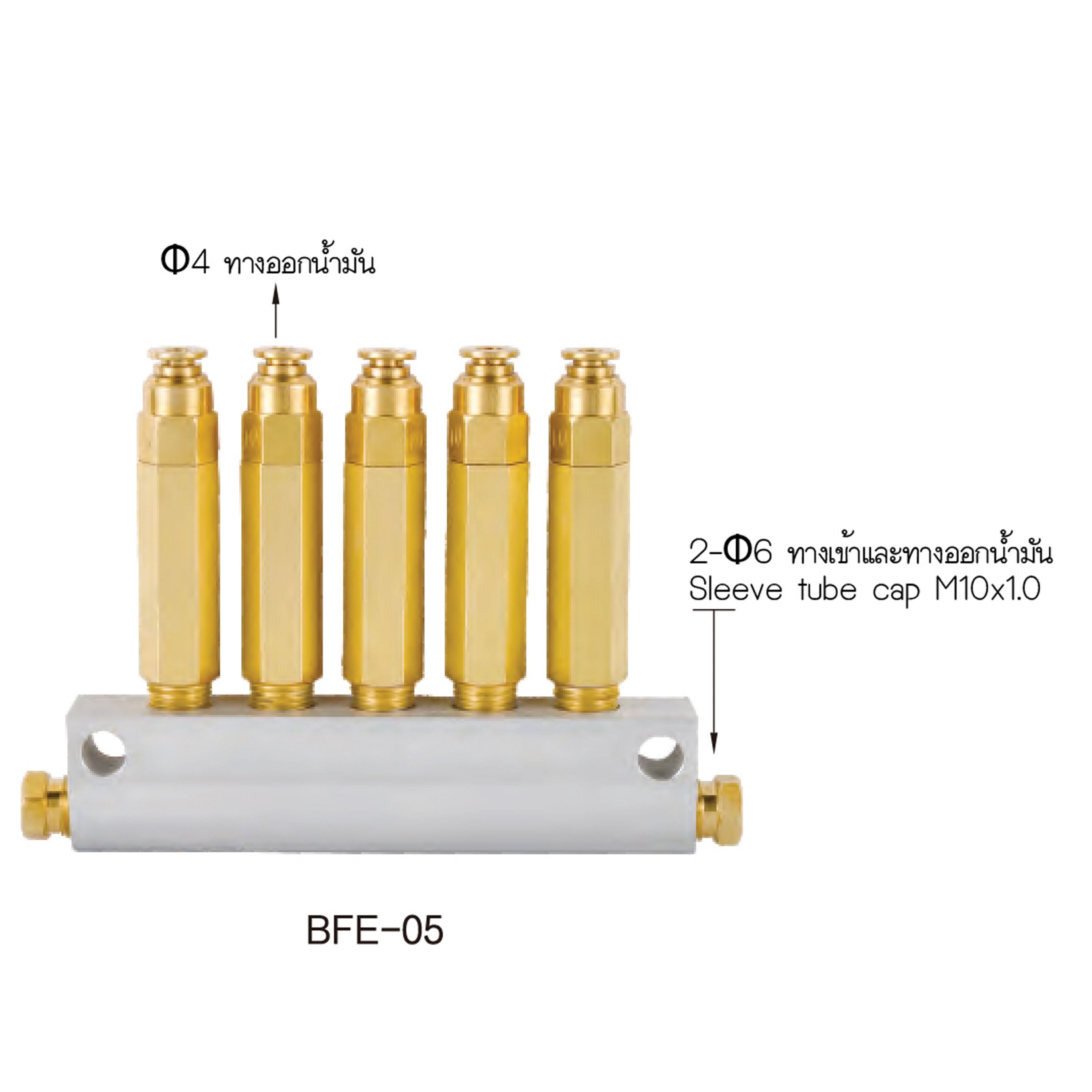 oil distributor image