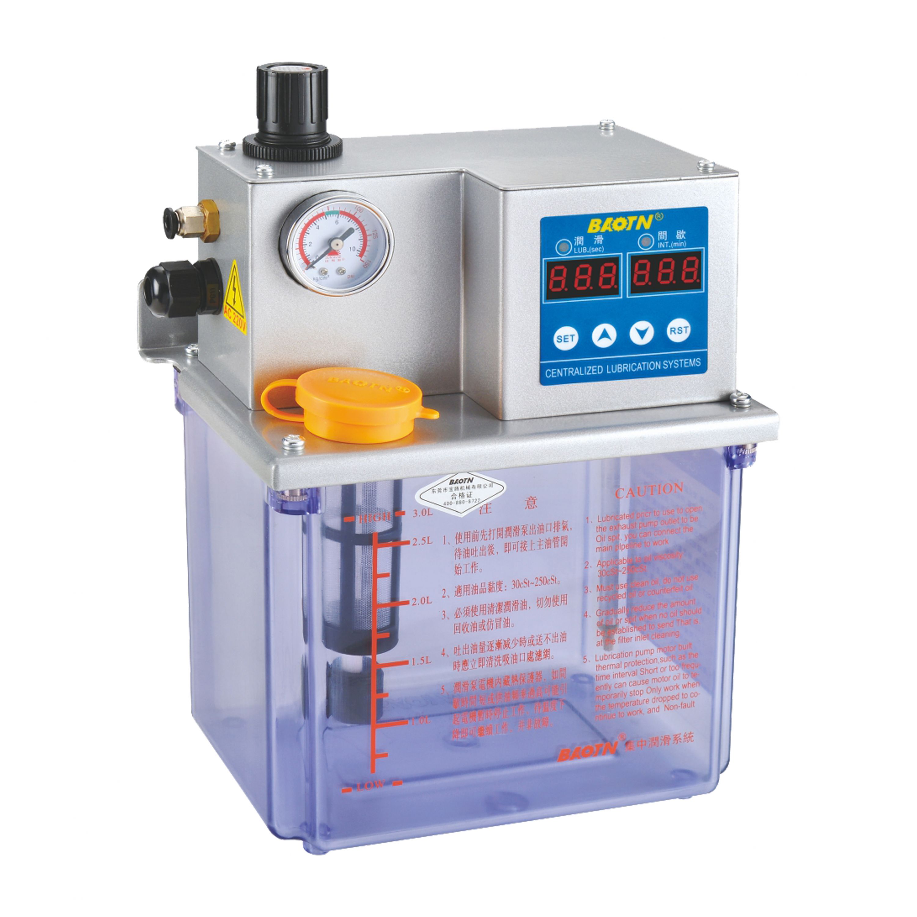 micro cooling and lubrication pump image