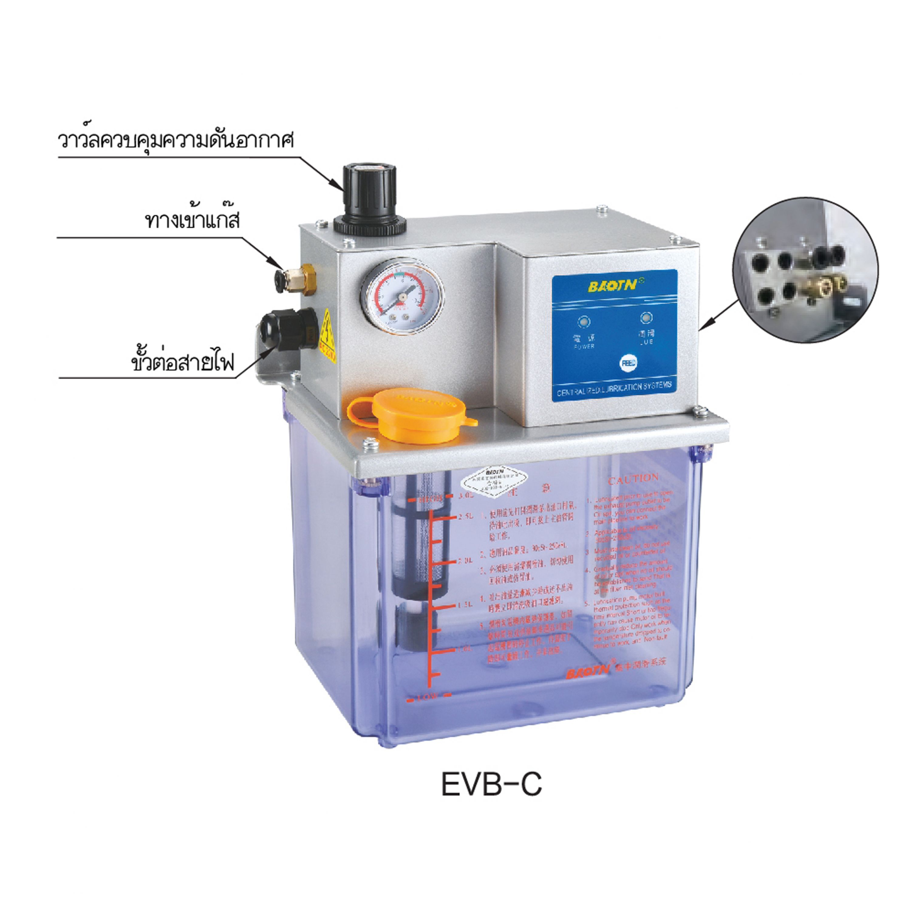 micro cooling and lubrication pump image