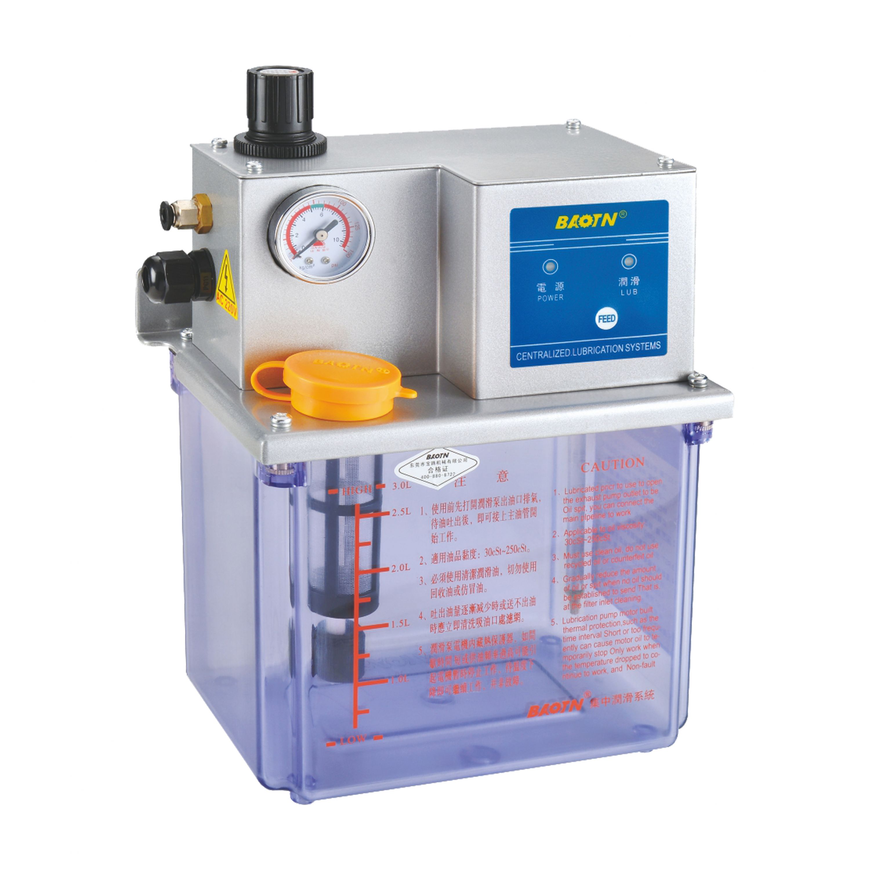 micro cooling and lubrication pump image