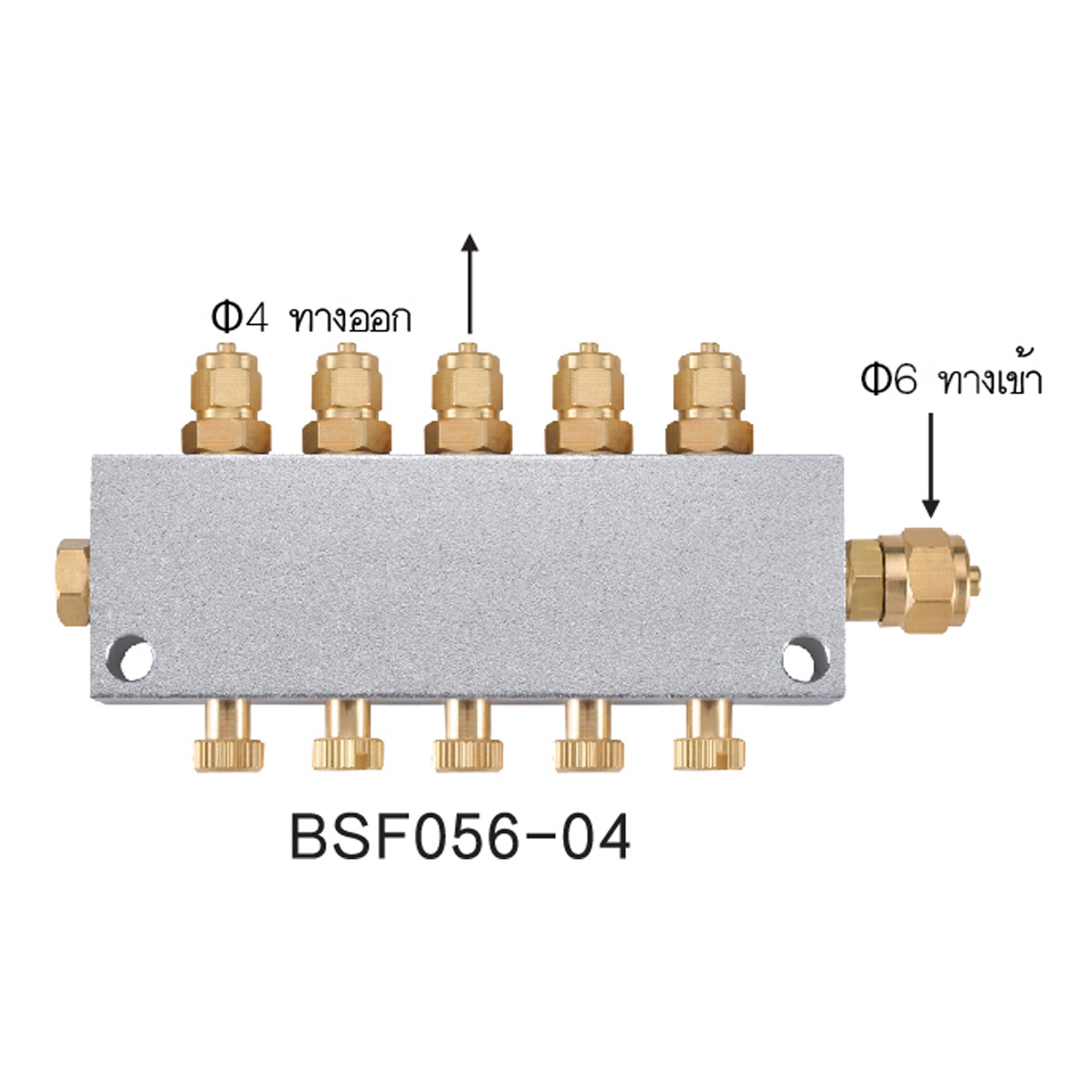 adjustable distributor image